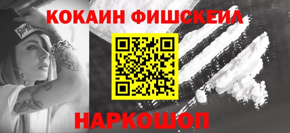 КОКАИН 98% Спасск-Дальний