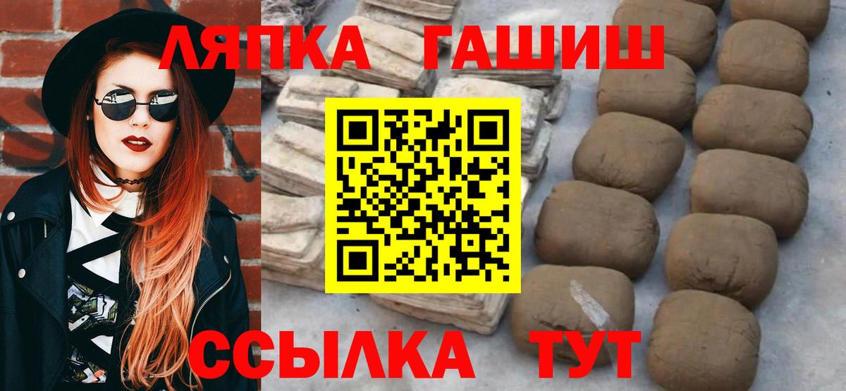 ГАШ VHQ Спасск-Дальний