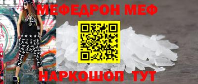 прущая мука Лесосибирск