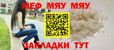 прущая мука Лесосибирск