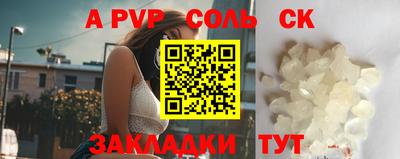 круглые Ливны
