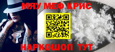 ALPHA-PVP Ликино-Дулёво