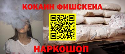 ALPHA-PVP Ликино-Дулёво