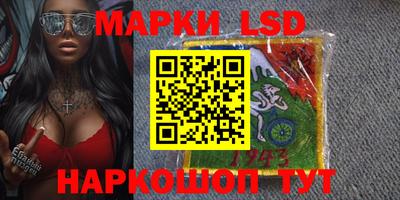 круглые Ливны