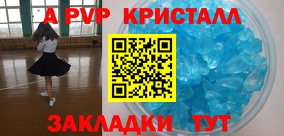 круглые Ливны