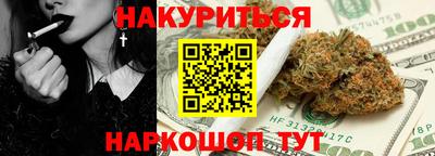 прущая мука Лесосибирск
