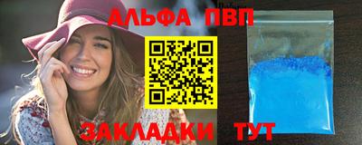 круглые Ливны