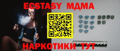 круглые Ливны