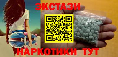 ALPHA-PVP Ликино-Дулёво
