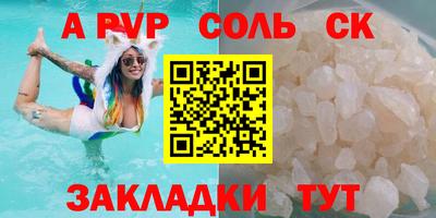 ALPHA-PVP Ликино-Дулёво