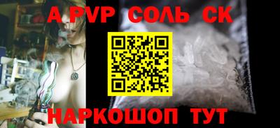 прущая мука Лесосибирск