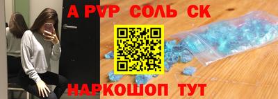 круглые Ливны