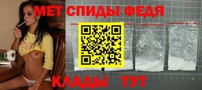 ALPHA-PVP Ликино-Дулёво