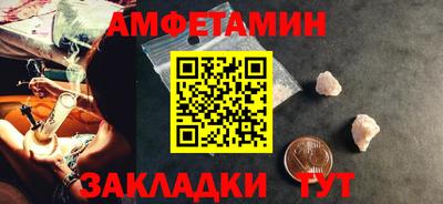 ALPHA-PVP Ликино-Дулёво