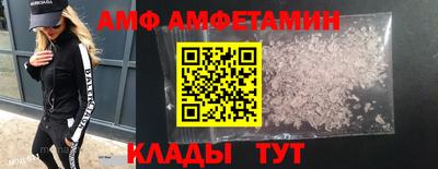 прущая мука Лесосибирск