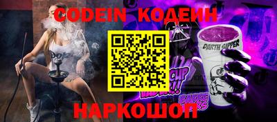круглые Ливны