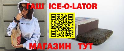прущая мука Лесосибирск
