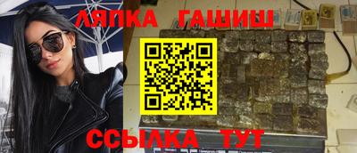 ALPHA-PVP Ликино-Дулёво