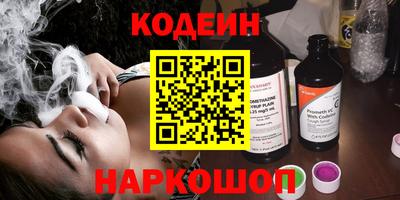 круглые Ливны