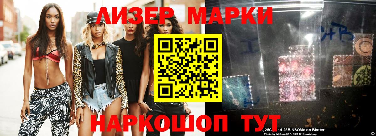 ЛСД экстази кислота  ЛСД экстази ecstasy  Спасск-Дальний  Вход с VPN 