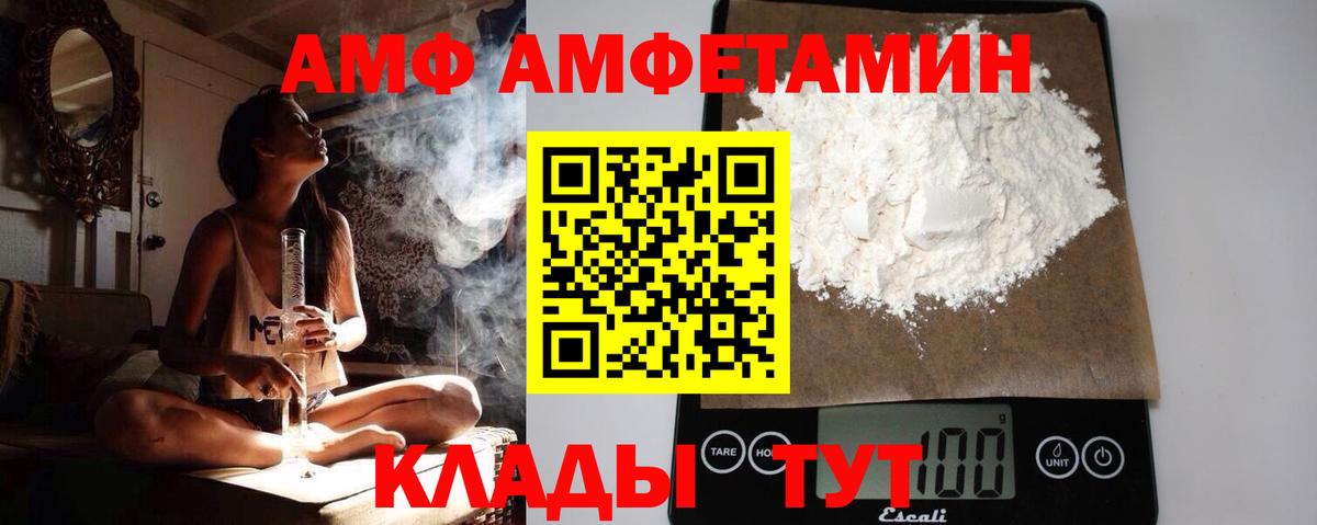 Первитин Methamphetamine Спасск-Дальний