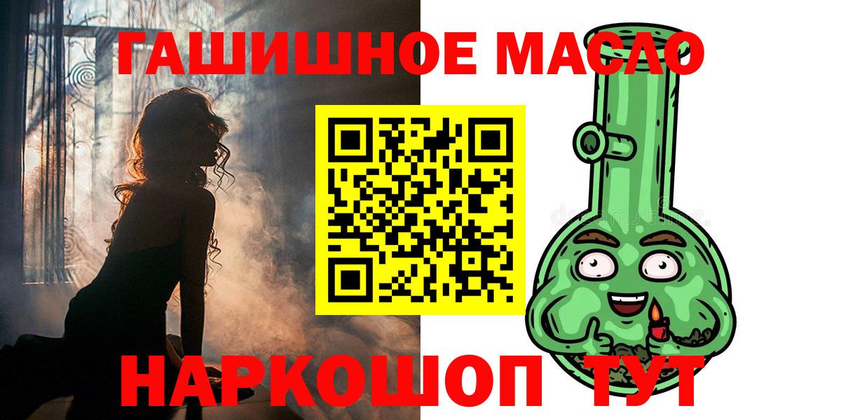 Дистиллят ТГК концентрат Спасск-Дальний