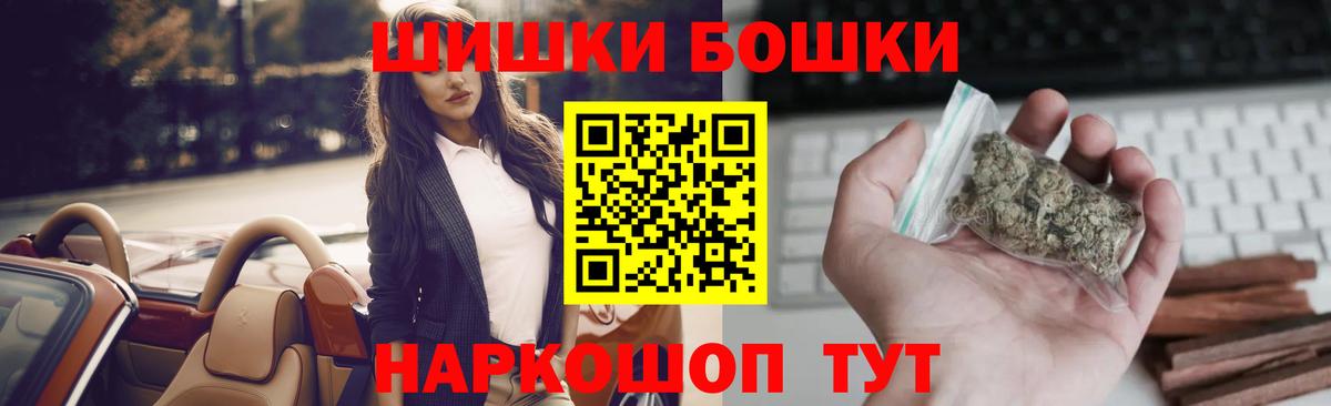 Спасск-Дальний  Марихуана тримм  Бошки Шишки индика  Бошки Шишки конопля  Вход с VPN 